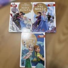 아나운서와 눈의 여왕 2 아나운서 눈 3권 세트