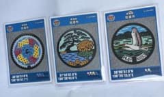 マンホールカード 新潟県 佐渡市 第28弾、27弾、26弾のサムネイル