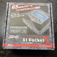 HITEC X1 Pocket II ACバランス充放電器 本体のサムネイル