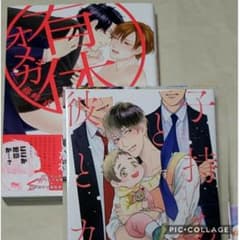 ウッディさま　専用のサムネイル