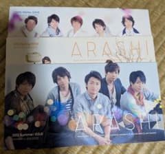 嵐 ARASHI 会報 55号 56号 57号 3冊セット - メルカリ
