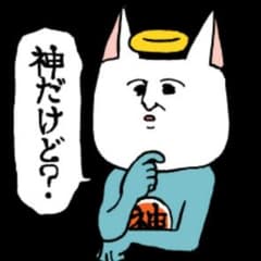 カウヒー様専用のサムネイル