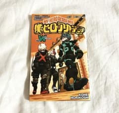 내 영웅 아카데미아 월드 히어로즈 미션 Vol.3 영화 특전
