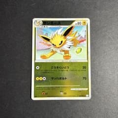 初*】様 サンダース LEGEND 拡張パック「よみがえる伝説」 ミラー 017