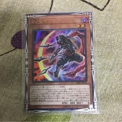 遊戯王 シノビネクロのサムネイル