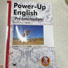 Power―Up English"Pre―Intermediate"―総合英語…のサムネイル