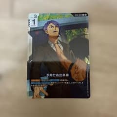 ガンダムカード 予期せぬ出来事 パラレル （ST01-014 C+） - メルカリ