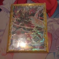 勝利のガイアールカイザーのサムネイル