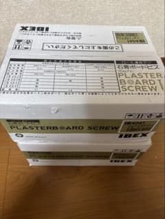 ボードビス41ミリ 2箱セットのサムネイル