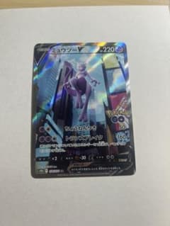 ミュウツーV SR S10b Pokémon GO 074/071のサムネイル