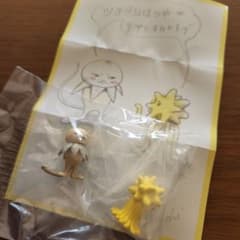 ヒグチユウコ展　ガチャツチグリぼうやとテアシオカヒトデのサムネイル