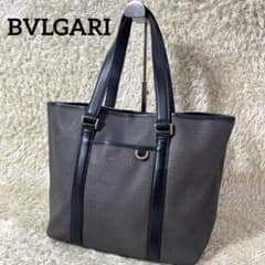 BVLGARI ブルガリ ヘリンボーントートバッグ ビジネス A4可能 PC