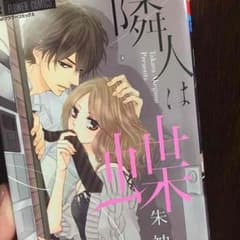 みーづーき♡プロフ必読♡様専用のサムネイル
