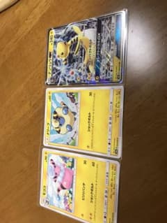 デンリュウGXのサムネイル