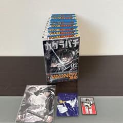 美品 カグラバチ 2~12セット 初版 帯あり ジャンコミScoop!!あり