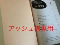 登録販売者のサムネイル
