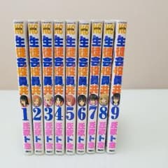 ※売約済みのサムネイル