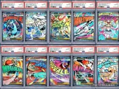 PSA10 10連番 メガドリームex MA 連番セット メガアタックレア - メルカリ