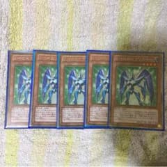 遊戯王 プリズマー5枚セット (ゴールド)のサムネイル