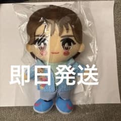 M!LK 山中柔太朗 どこでもだっこぬい SMILE POP! M!LK 山中柔太朗 SMILE POP どこでもだっこぬい ぬいぐるみ M!LK