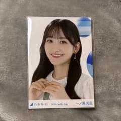 乃木坂46生写真 一ノ瀬美空 2026 lucky bag カレンダー衣装 ヨリ