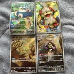 ARポケモンカードセットのサムネイル