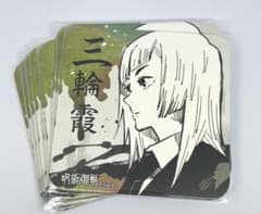 Jujutsu Kaisen Art Coaster - Miwa Kasumi (Set of 11)