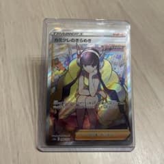 カミツレのきらめき SR VSTARユニバース ポケモンカードのサムネイル