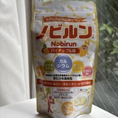 ノビルン パイナップル味 60粒入のサムネイル