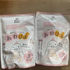 あわぴよ☆全身泡シャンプー☆2個セット☆のサムネイル
