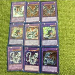 遊戯王 サイバーデッキパーツのサムネイル