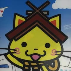 ゆ様専用のサムネイル