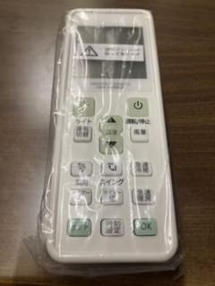 各社共通エアコンリモコン【未使用】のサムネイル