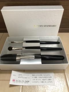 BEAUTY STANDARD 熊野 侑昂堂 化粧筆セットのサムネイル