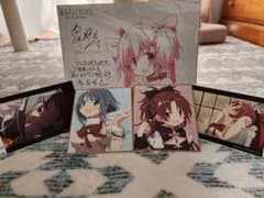 せ*あ様 劇場版 魔法少女まどか☆マギカ 美樹さやか 佐倉杏子 色紙 ポストカーのサムネイル