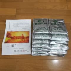レトルトカレーのサムネイル