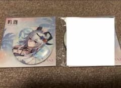 アカム様専用のサムネイル