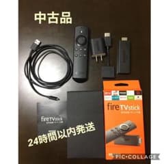 中古品　Amazon fire TV stick ファイヤースティックのサムネイル
