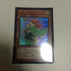 ハーピィハーピストのサムネイル