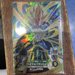 ドラゴンボールスーパーダイバーズ sdvtp-007 - メルカリ