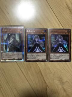 遊戯王 屋敷わらし　プリシク　プリズマティックアートコレクションのサムネイル