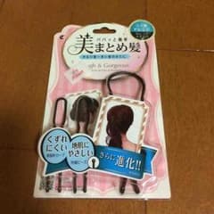 美まとめ髪★のサムネイル