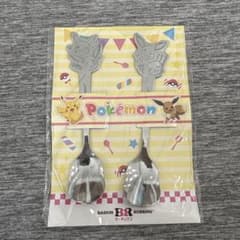 新品 未開封 サーティワン ポケモン オリジナルスプーン 2本セット　31のサムネイル