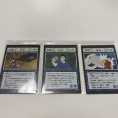 一番くじ HUNTER×HUNTER K賞 呪文カード 1022〜1024 - メルカリ