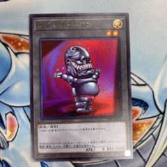 おジャマトークン　ブラックのサムネイル