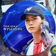 【新品未使用】トキオカリュウイチ 限定缶バッジ ウルトラマントリガーのサムネイル