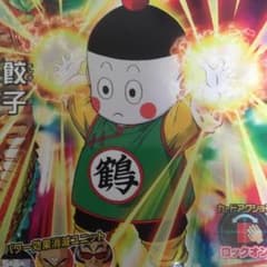 りゅーくん様専用のサムネイル