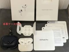 APPLE airpods pro 2 第2世代 MQD83J/A 本革ケース付のサムネイル