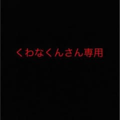 マスターゼミ DVD 【くわなくんさん専用】のサムネイル