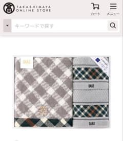 メルカリ便♡ダックス♡DAKS♡バスマット　チェック柄　グリーン系　レア DAKS タオルセット グレー系 チェック柄 - メルカリ